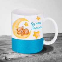 Кружка глиттер Голубой